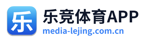 乐竞体育APP